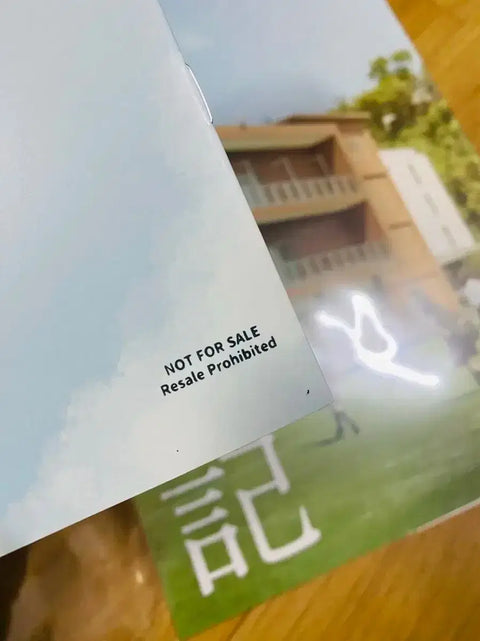 "Wikook Diary Poster + Original Pamphlet"