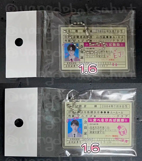 &TEAM Club Membership Card Keychain/Light Stick Photocard Transfer