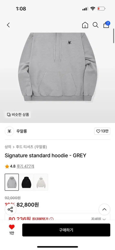 NCT 127 Doyoung Son Min Soo Woalong Hoodie Gray M
