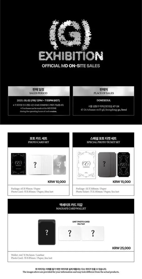 (G)I-DLE 7th Anniversary Exhibition MD Special Photo Ticket