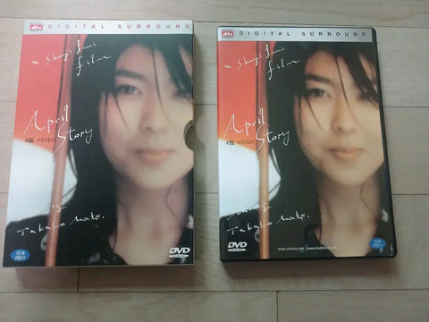 April Story DVD / Japanese Movie DTS
