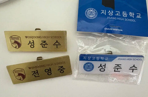 (Batch) Garbage Time Gapta Sung Junsu Jeon Youngjung Name Tag Transfer