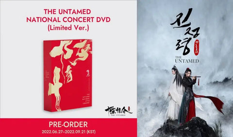 MakeStar The Untamed DVD