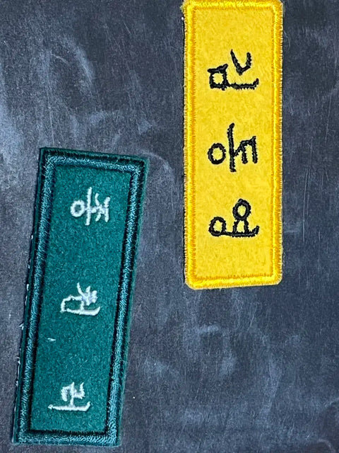 NCT 127 Dream Chenle Doyoung Name Tag