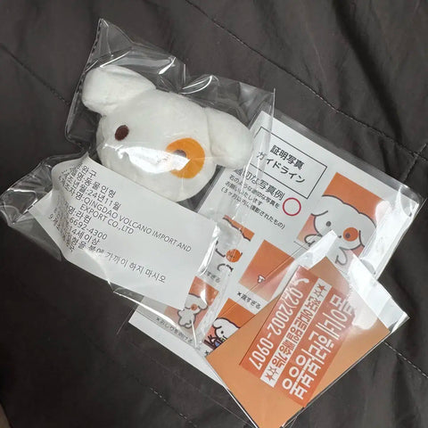 &TEAM EJ Uiju Gyulmungi