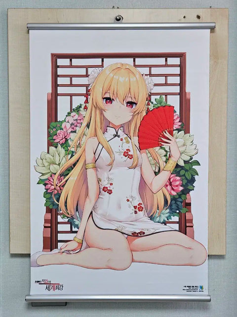 "Heunjeokse 11 Special Edition Yue Cheongsam A2 Tapestry"