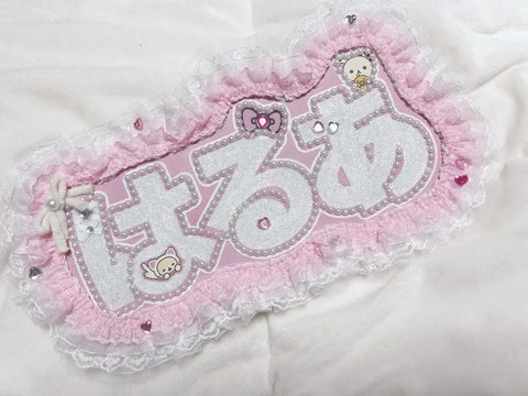 &TEAM HARUA name board transfer cheering goods