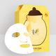 Papa recipe bombee honey mask pack (10pcs/box) - Non refundable